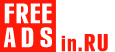 Руководители, топ-менеджеры Россия Дать объявление бесплатно, разместить объявление бесплатно на FREEADSin.ru Россия